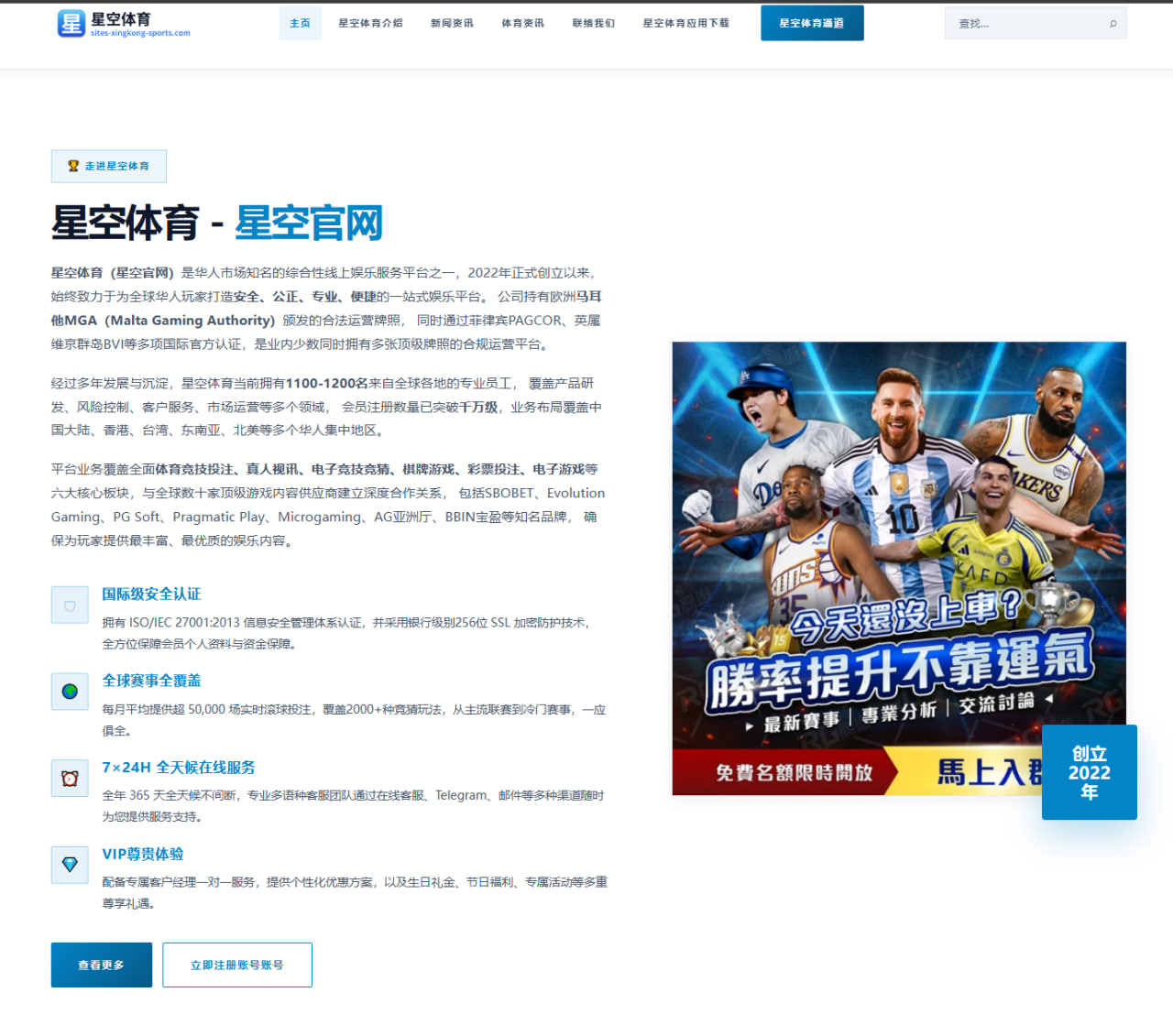 世界青年羽毛球锦标赛胡哲安参赛男单前景与印尼选手对抗分析