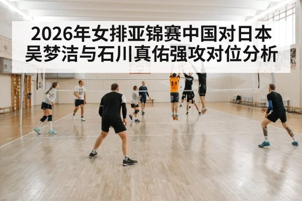 women volleyball block